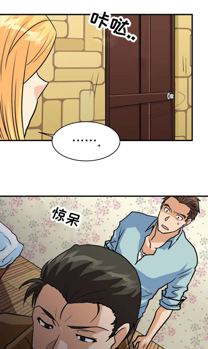 孤岛游魂漫画,第49章：计划5图