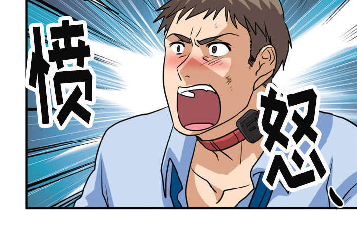孤岛游魂漫画,第19章：愤怒2图