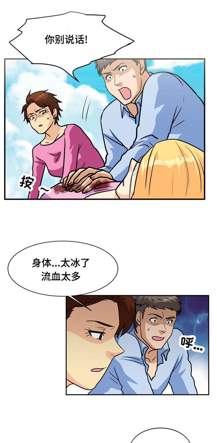 孤岛游魂漫画,第64章：分别3图