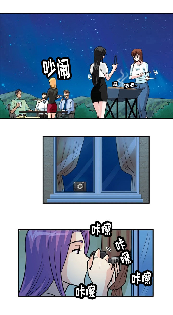 孤岛游魂漫画,第4章：信号4图