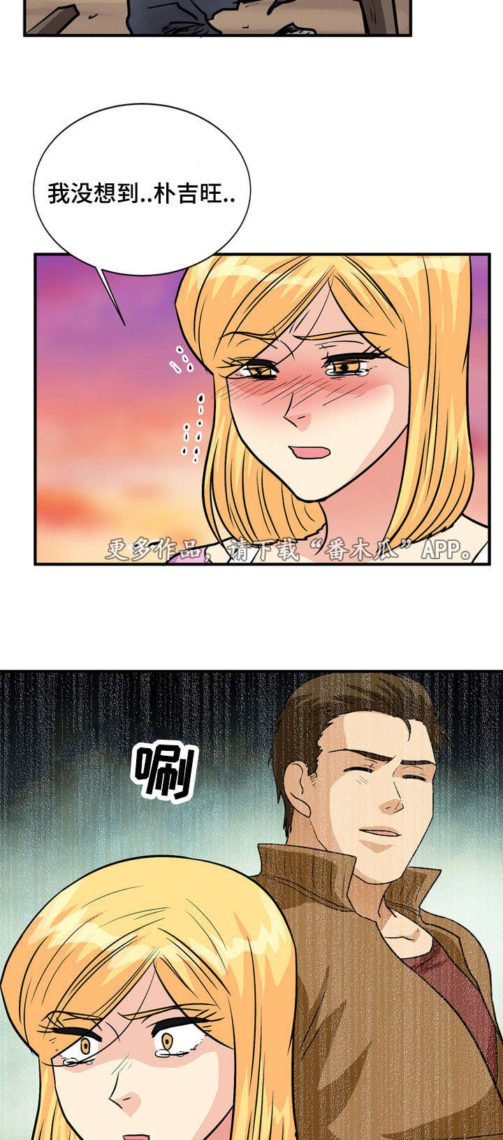 孤岛游魂漫画,第59章：逃离3图