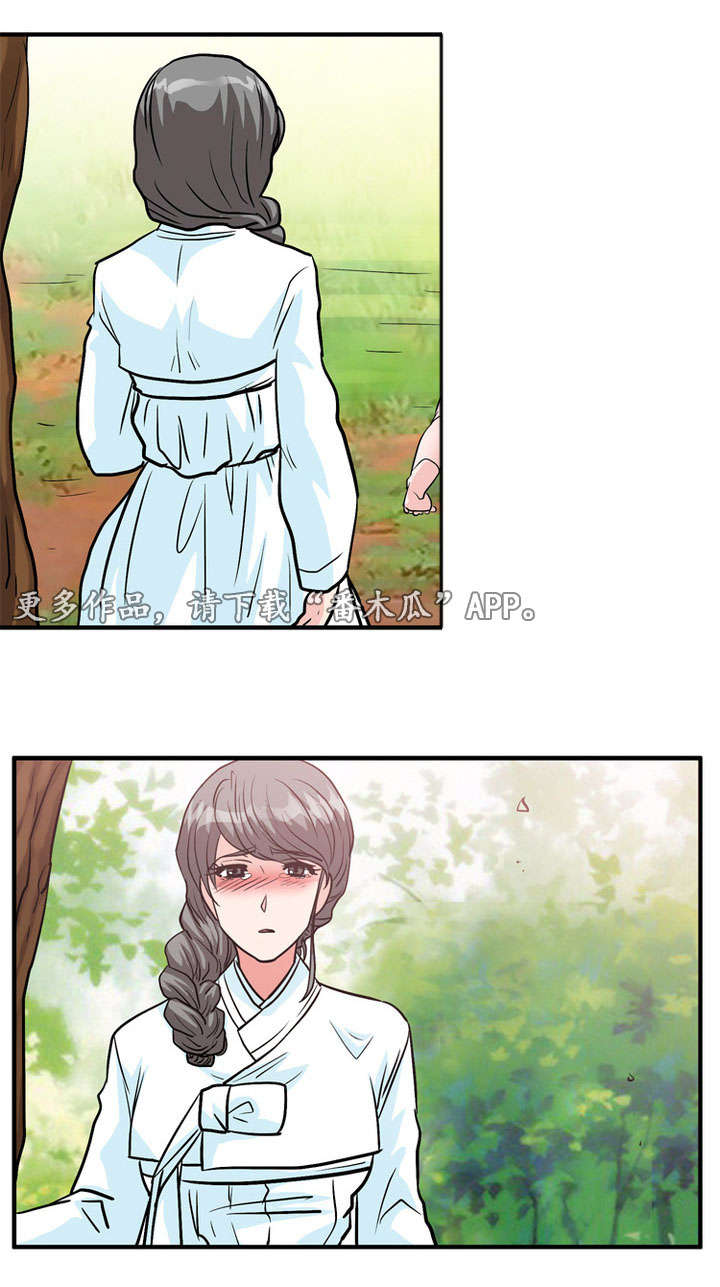 孤岛游魂漫画,第61章：露出马脚2图