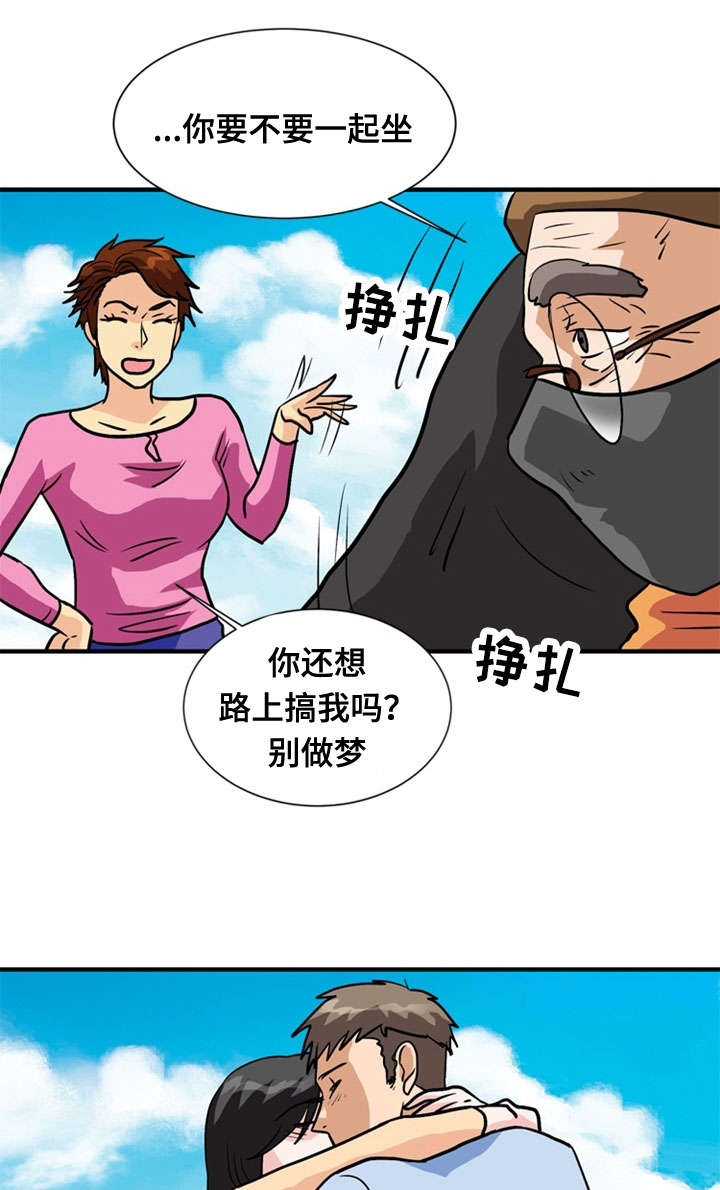 孤岛游魂漫画,第65章：居住（完）1图