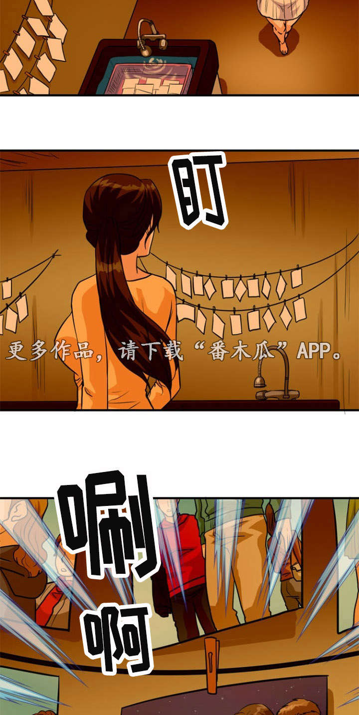 孤岛游魂漫画,第25章：发现1图