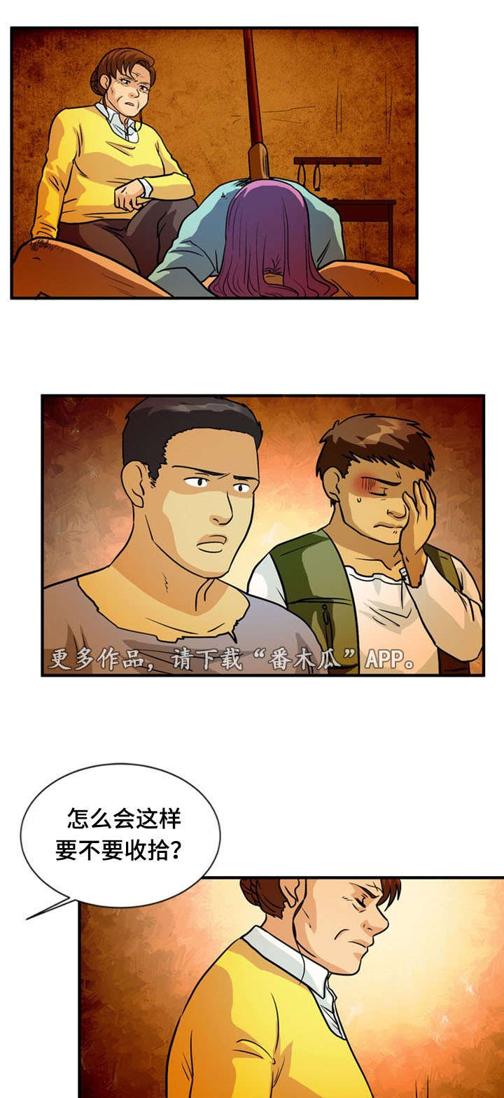 孤岛游魂漫画,第53章：猜测1图