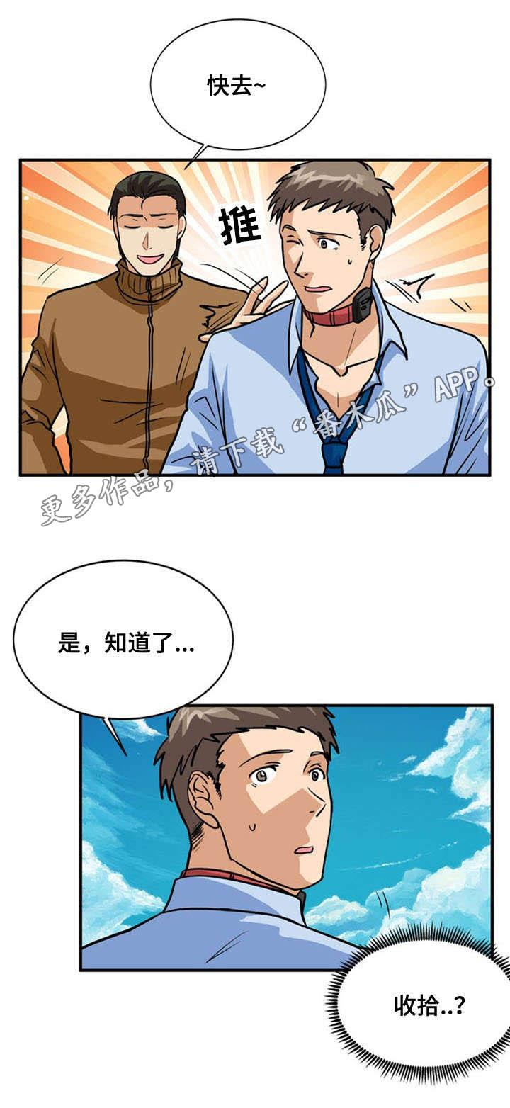 孤岛游魂漫画,第38章：绝望3图