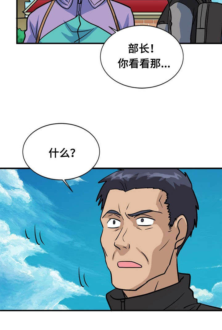 孤岛游魂漫画,第39章：上门5图