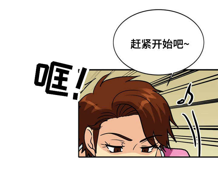 孤岛游魂漫画,第40章：疑惑4图