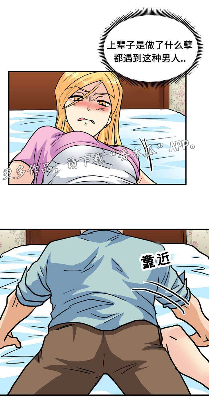 孤岛游魂漫画,第46章：开门2图