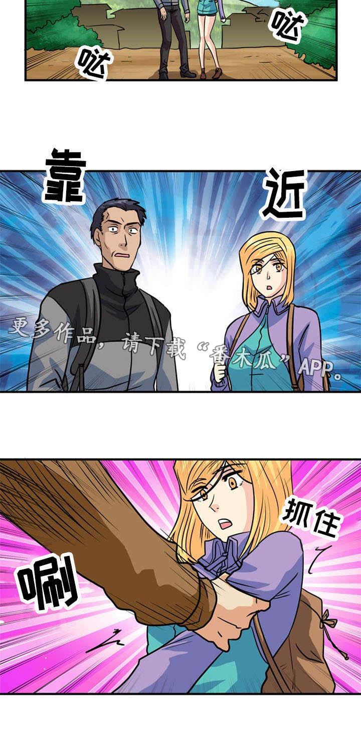 孤岛游魂漫画,第33章：诱导1图