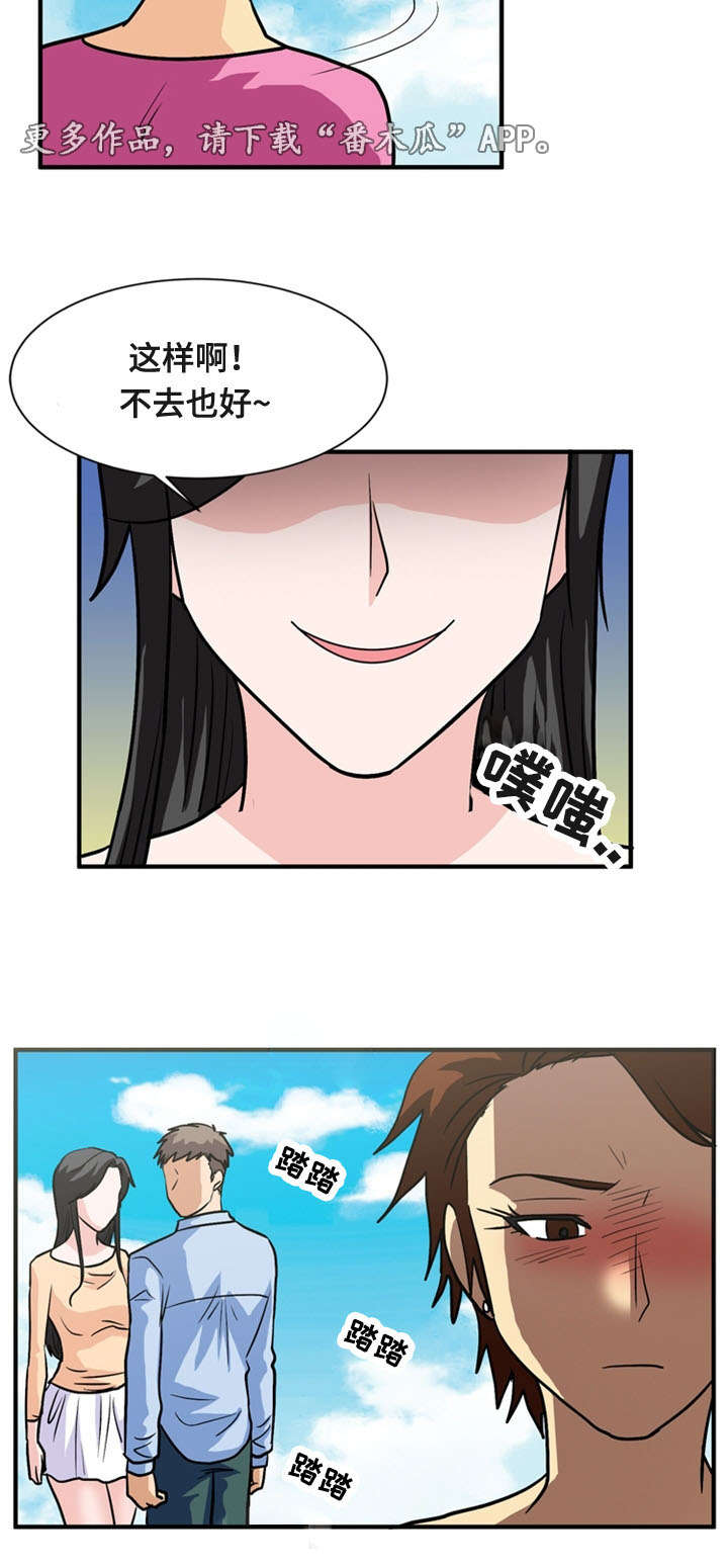 孤岛游魂漫画,第64章：分别3图