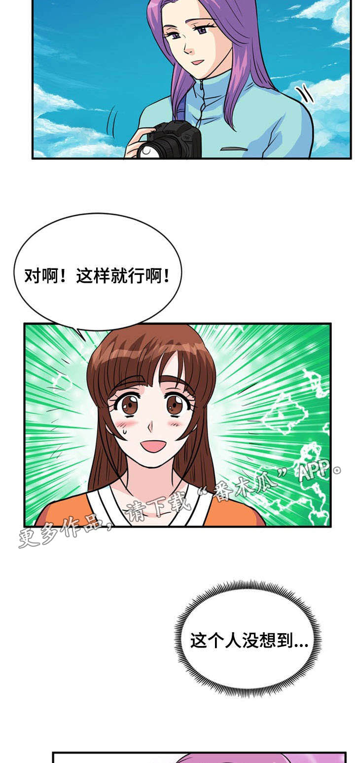 孤岛游魂漫画,第33章：诱导5图