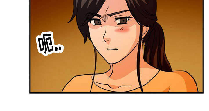 孤岛游魂漫画,第28章：救助5图