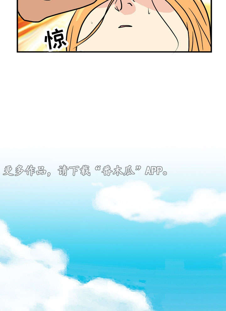 孤岛游魂漫画,第64章：分别5图