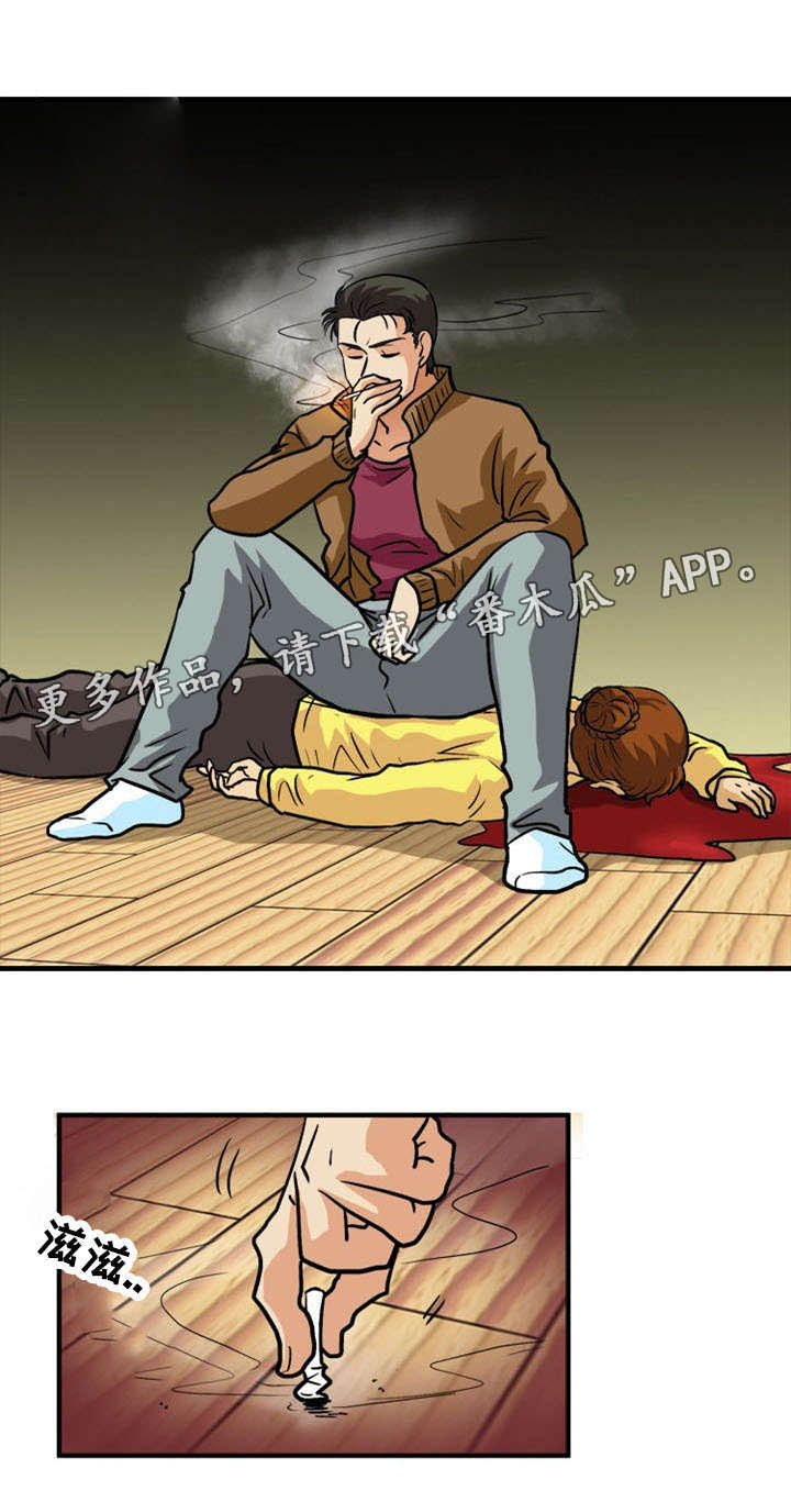 孤岛游魂漫画,第57章：忏悔3图