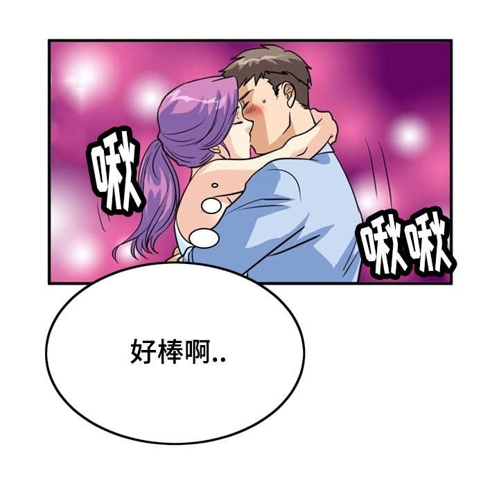 孤岛游魂漫画,第6章：出轨4图