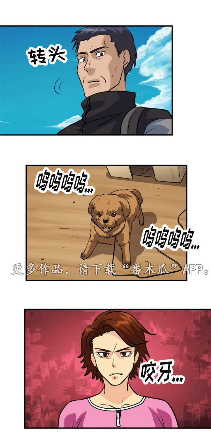 孤岛游魂漫画,第27章：遭遇4图
