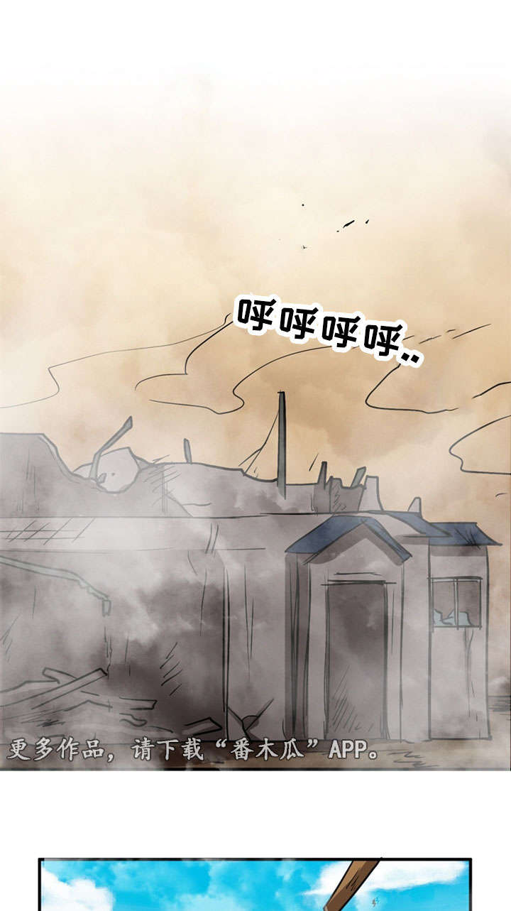 孤岛游魂漫画,第64章：分别4图