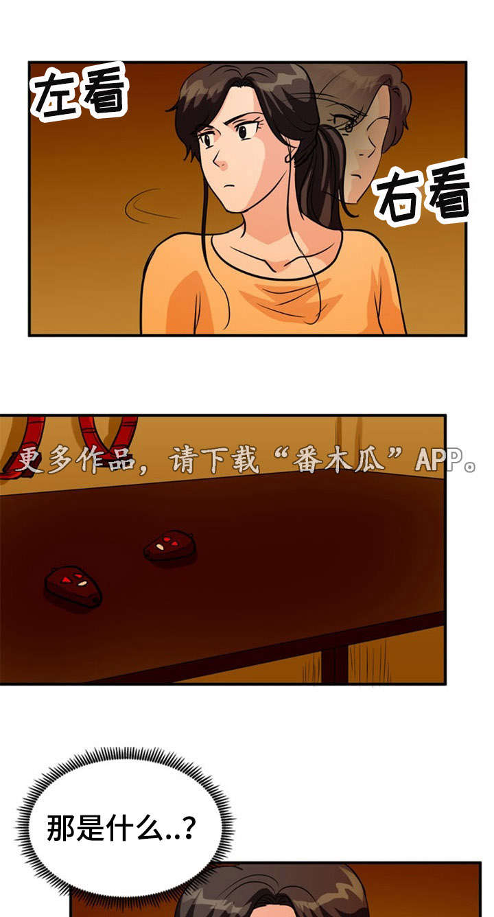孤岛游魂漫画,第28章：救助4图
