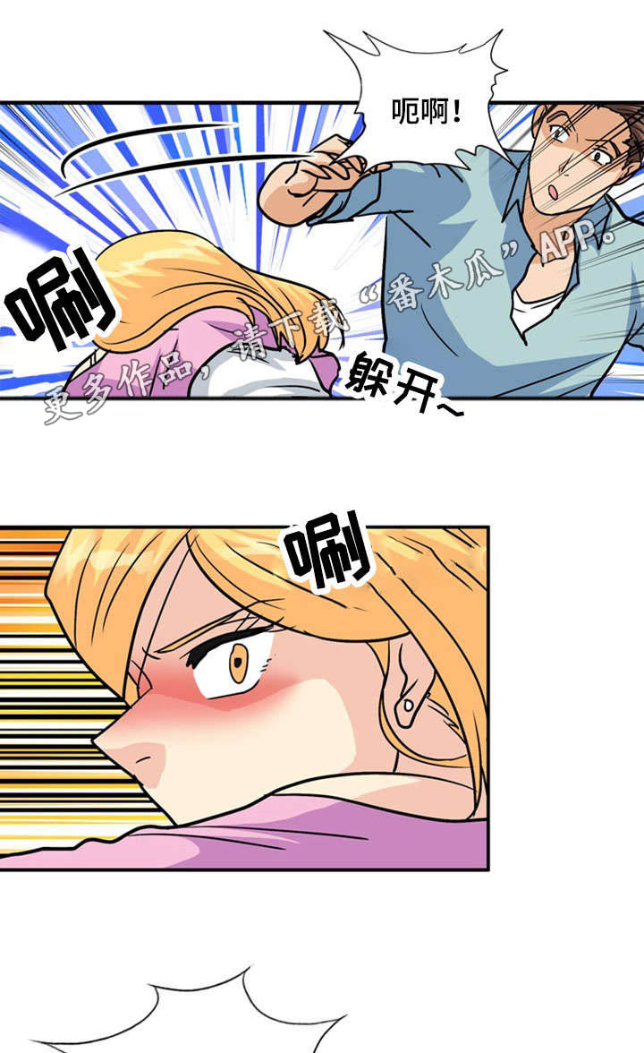 孤岛游魂漫画,第48章：反击2图