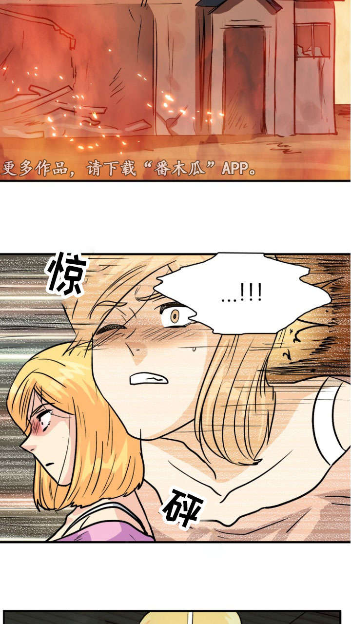 孤岛游魂漫画,第59章：逃离5图