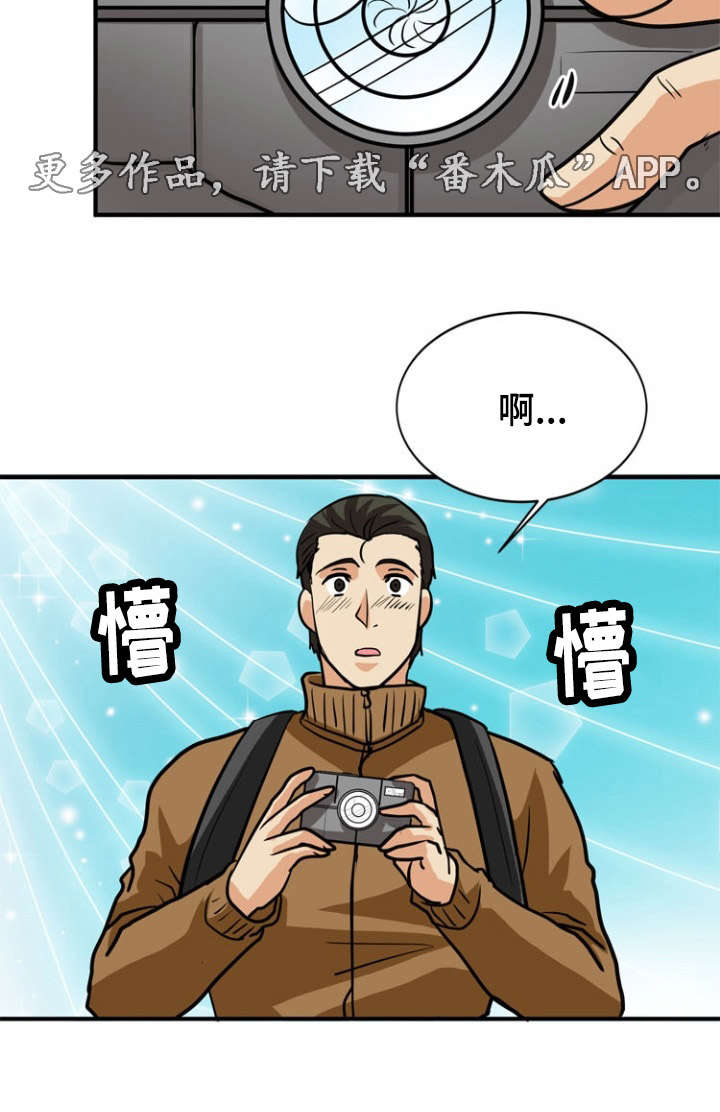 孤岛游魂漫画,第27章：遭遇4图