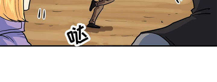 孤岛游魂漫画,第41章：阴谋1图