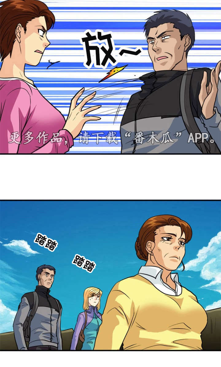 孤岛游魂漫画,第27章：遭遇3图