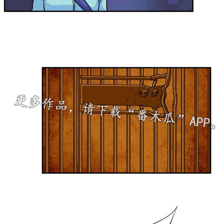 孤岛游魂漫画,第36章：显露5图