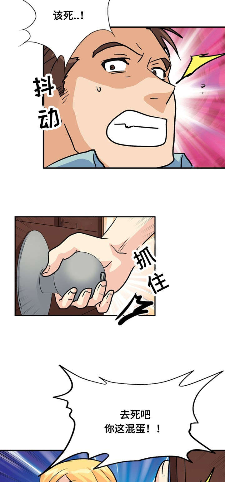 孤岛游魂漫画,第48章：反击3图