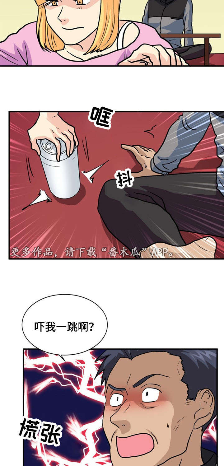 孤岛游魂漫画,第44章：骨气2图