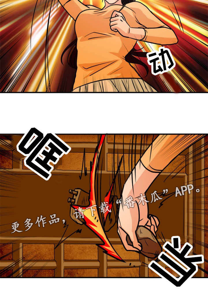 孤岛游魂漫画,第32章：思索2图