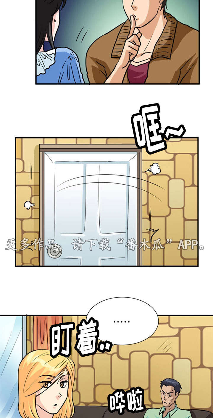 孤岛游魂漫画,第18章：撒谎2图