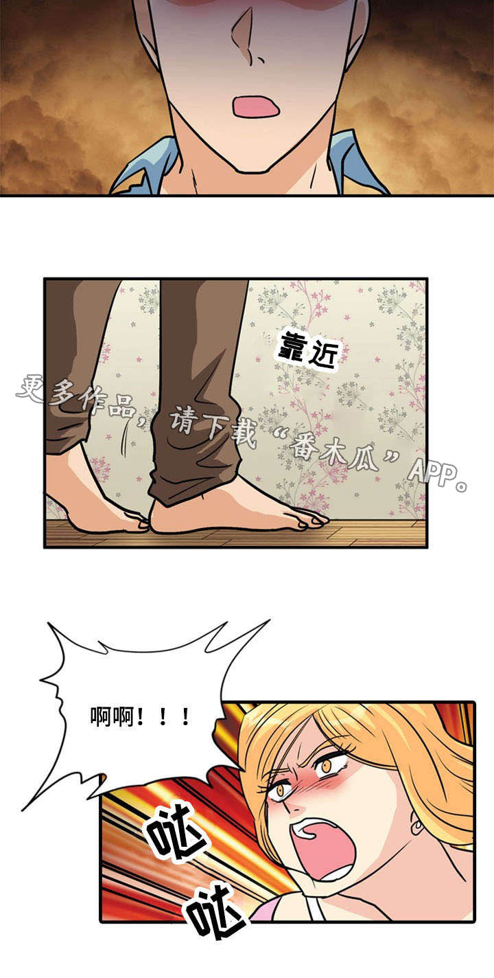 孤岛游魂漫画,第48章：反击1图