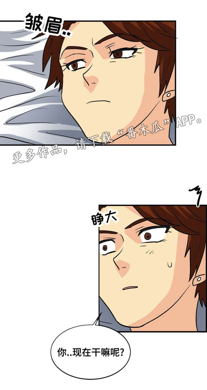 孤岛游魂漫画,第51章：态度1图