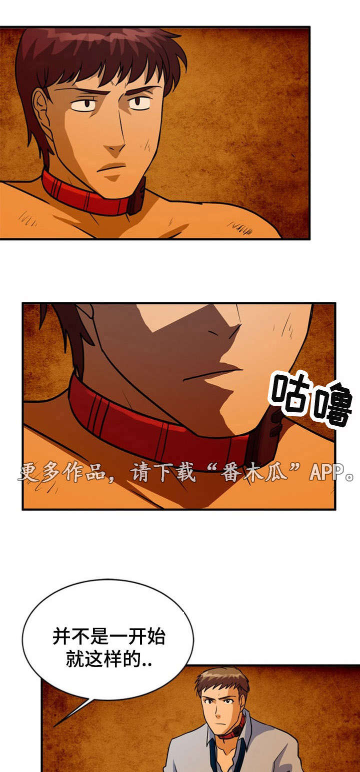 孤岛游魂漫画,第28章：救助3图