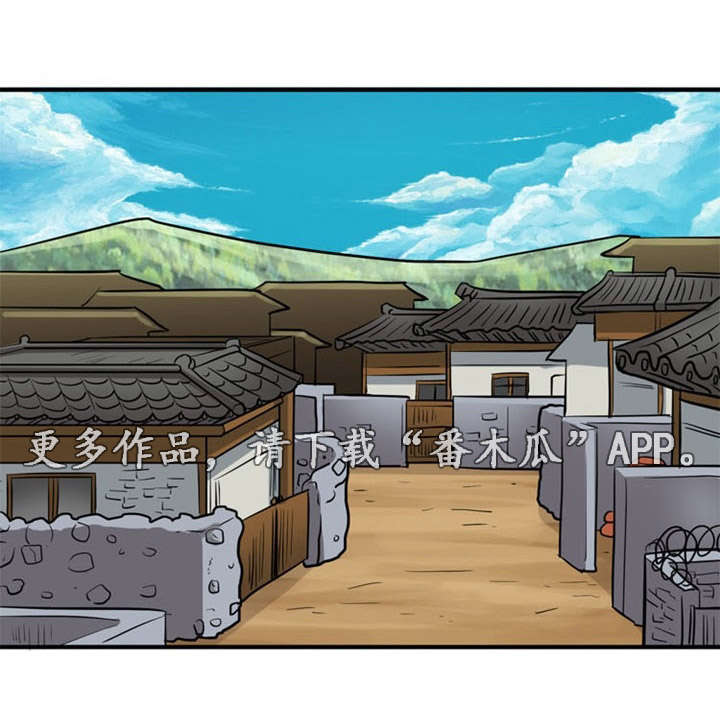 孤岛游魂漫画,第23章：逃跑5图