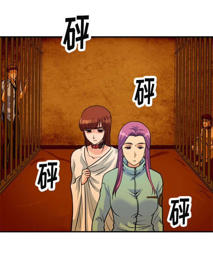 孤岛游魂漫画,第25章：发现2图