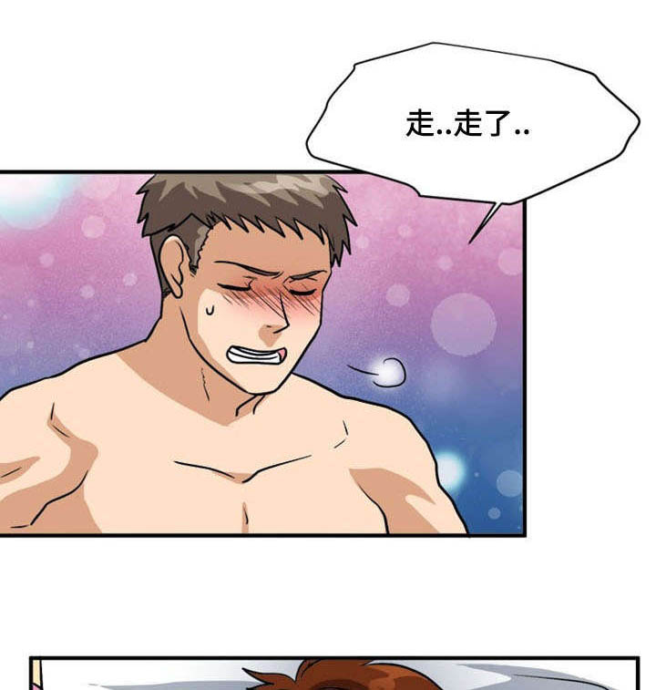 孤岛游魂漫画,第51章：态度2图