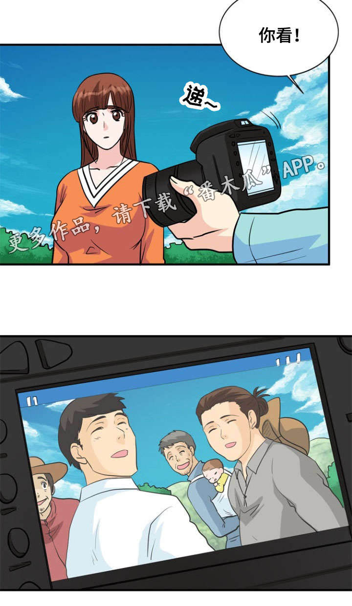 孤岛游魂漫画,第33章：诱导1图