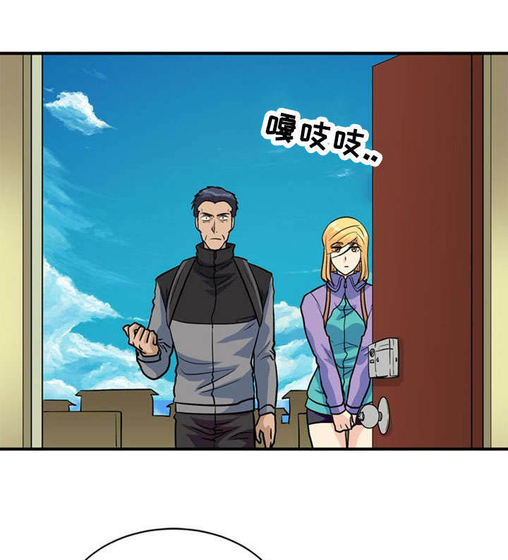 孤岛游魂漫画,第39章：上门2图