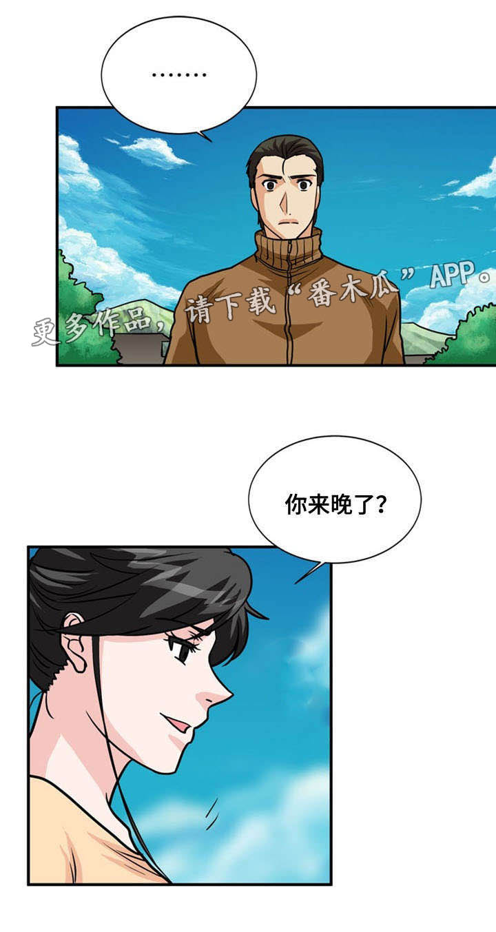 孤岛游魂漫画,第37章：附身5图