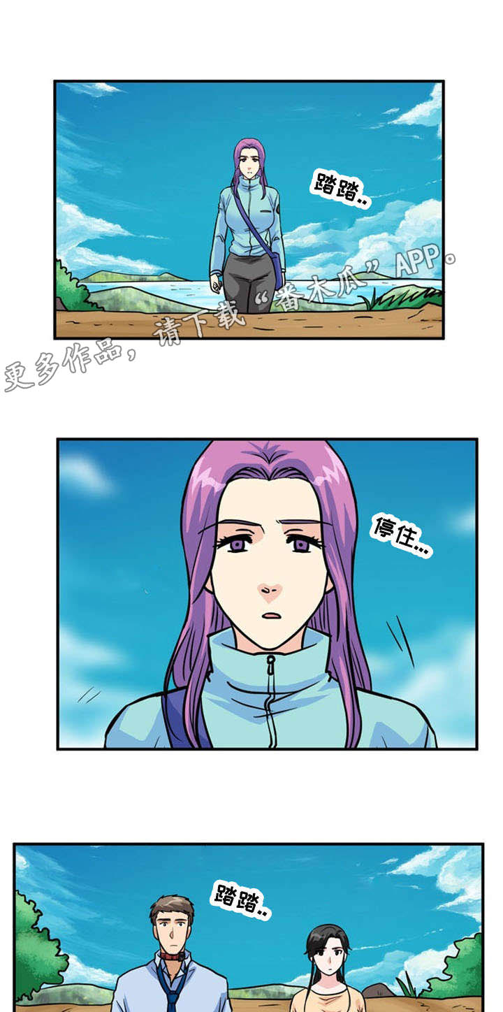 孤岛游魂漫画,第38章：绝望5图