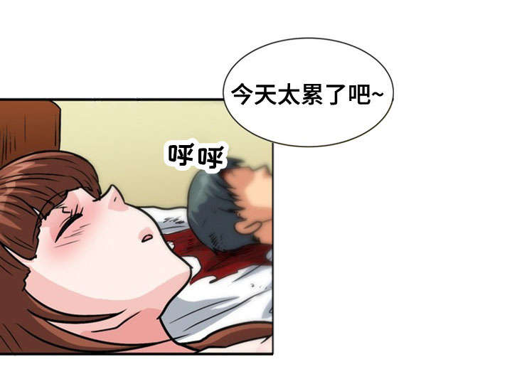 孤岛游魂漫画,第58章：痛下杀手1图