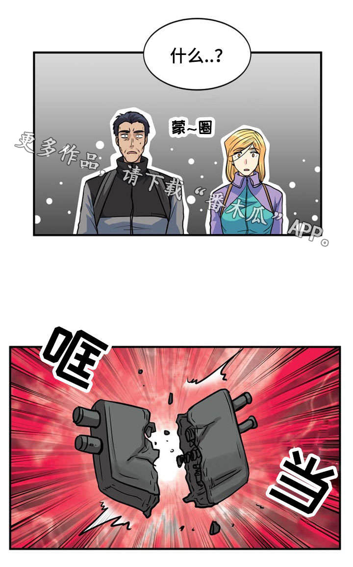 孤岛游魂漫画,第34章：逃出牢笼4图