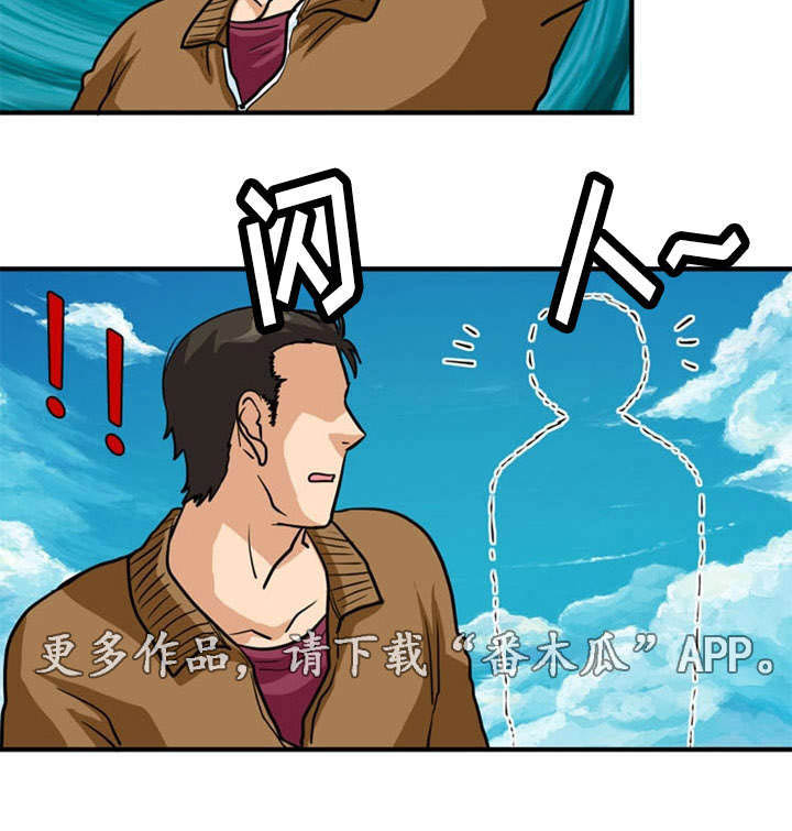 孤岛游魂漫画,第18章：撒谎1图
