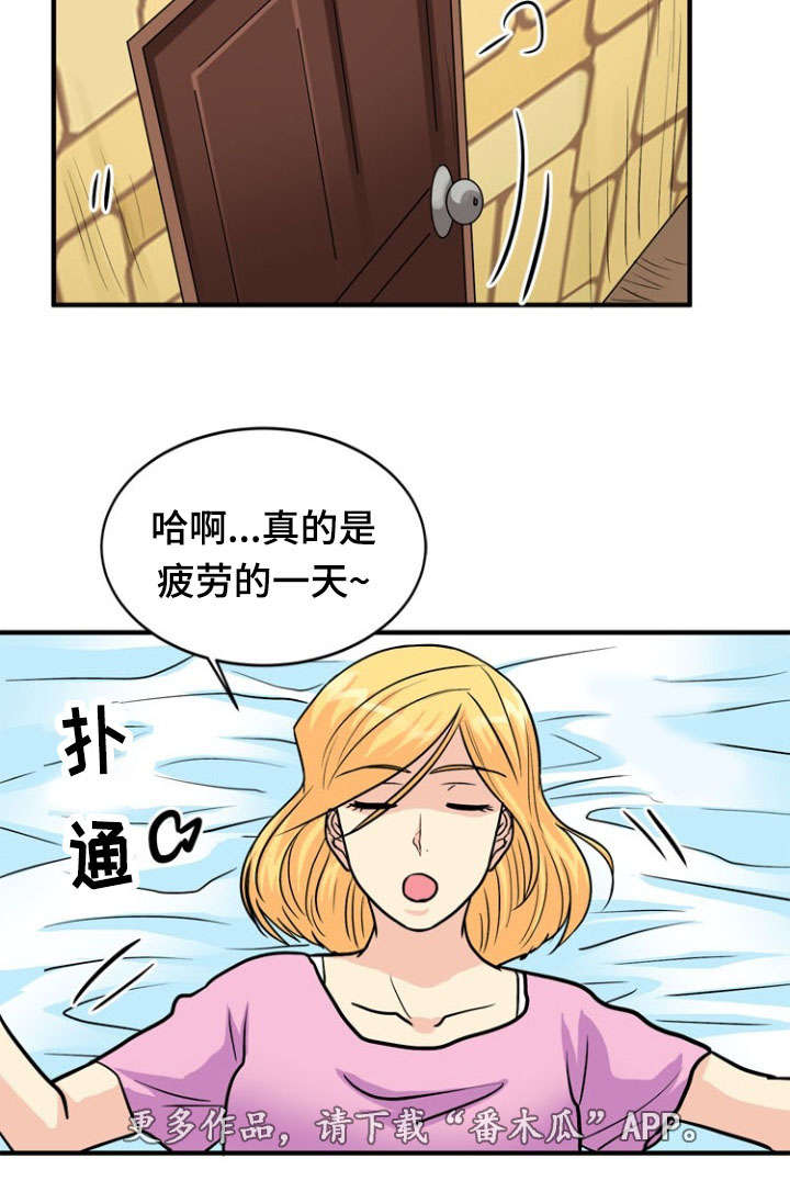 孤岛游魂漫画,第45章：威胁5图