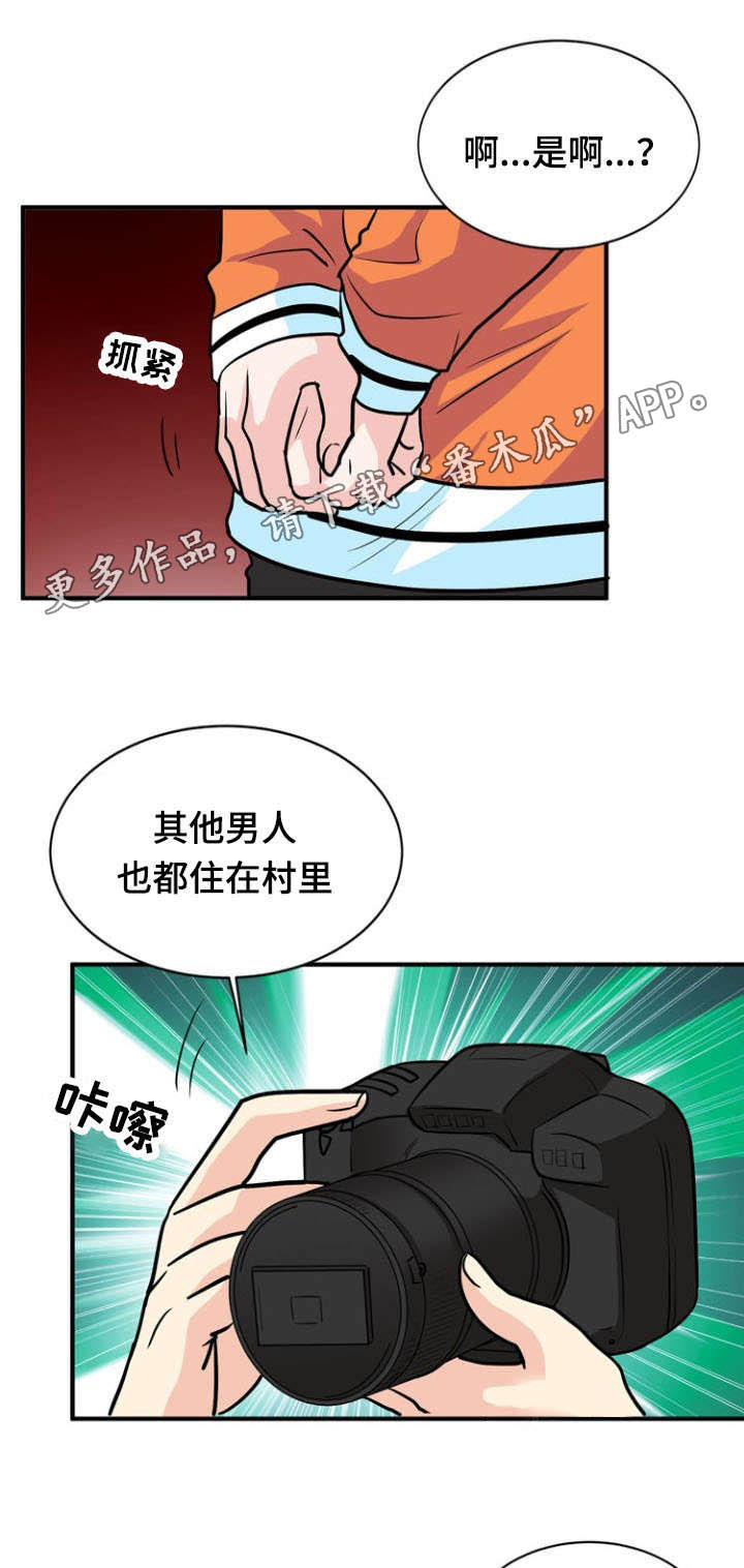 孤岛游魂漫画,第33章：诱导5图