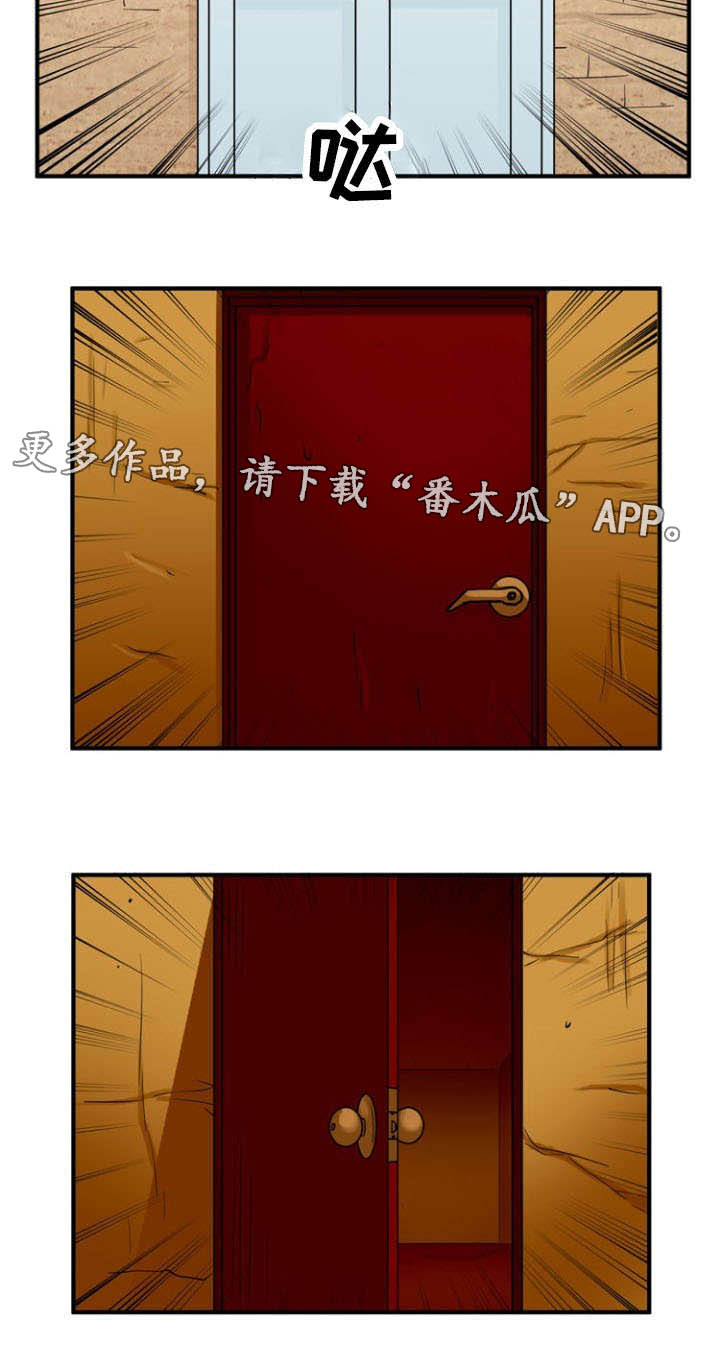 孤岛游魂漫画,第38章：绝望5图