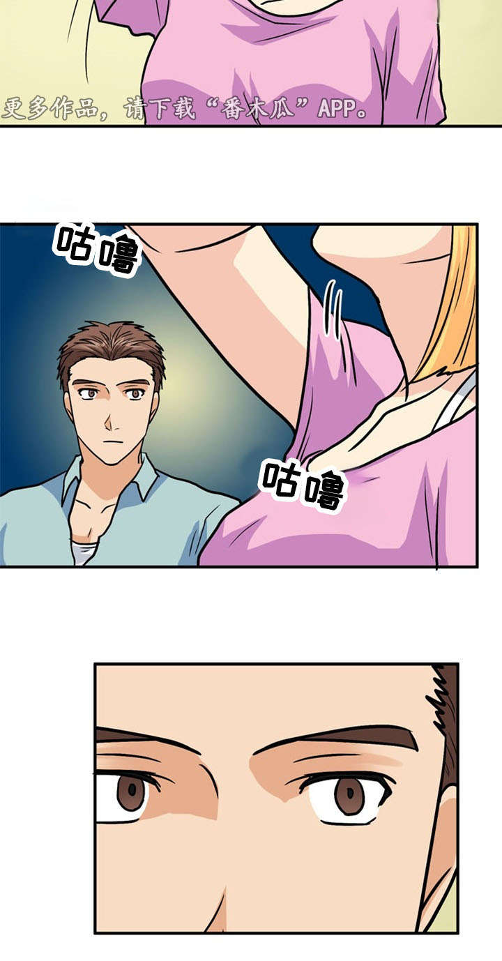 孤岛游魂漫画,第44章：骨气5图